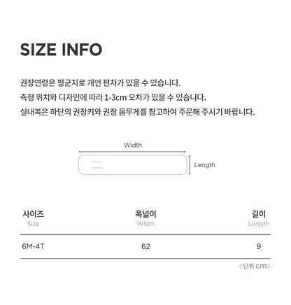 Aubrey snow baby necky