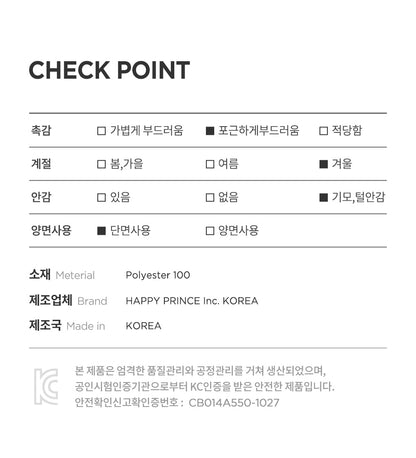 Aubrey snow baby necky