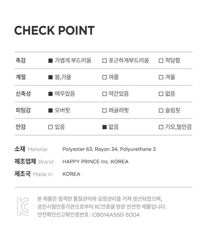 Bainy cardigan baby set