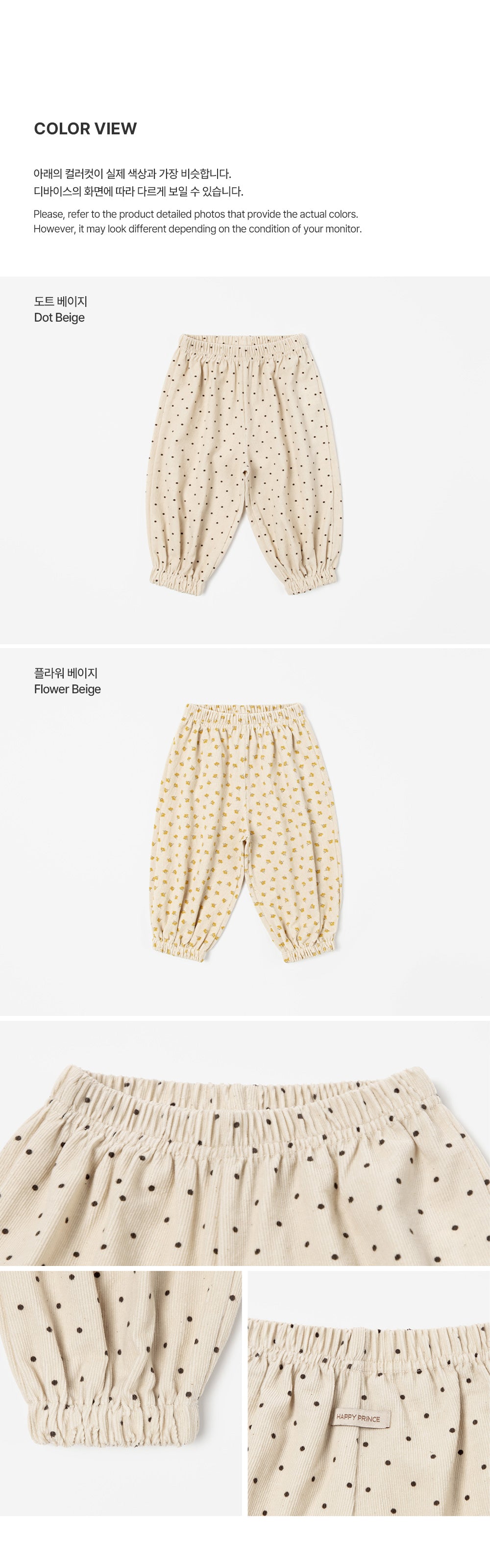 Bani Pants