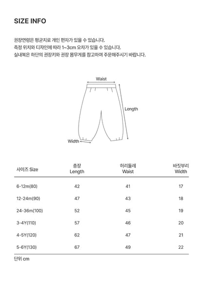Bani Pants