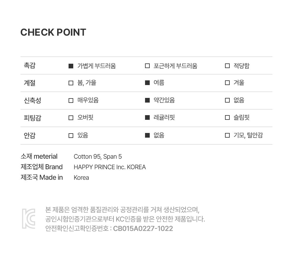 Baro Round short-sleeved T-shirt