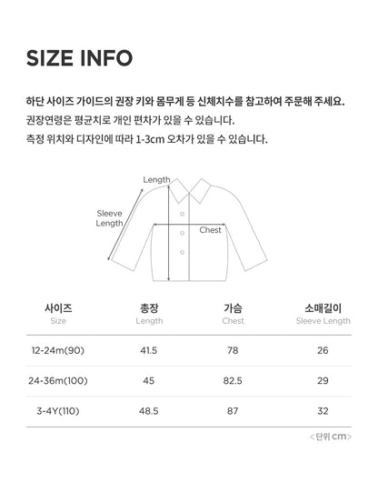 Benny mustang baby jacket