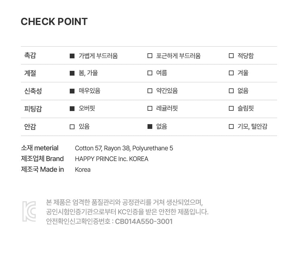 Benny Loungewear set