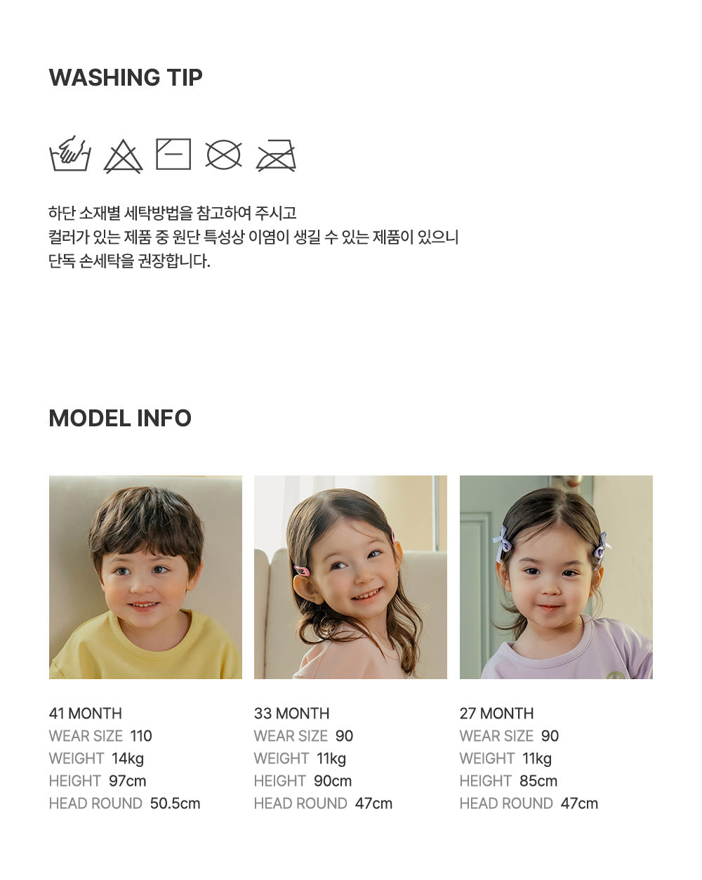 Benny Loungewear set