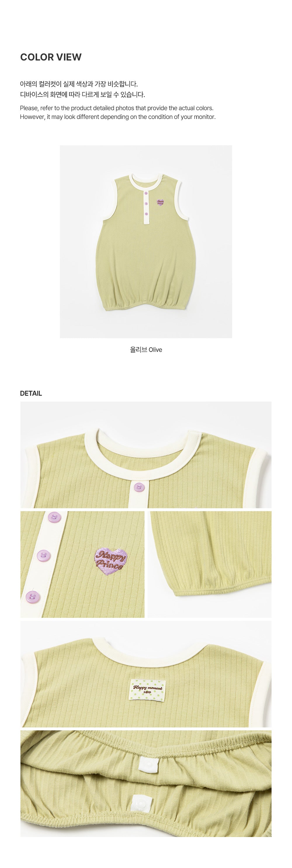 Berry Baby Sleeping Vest