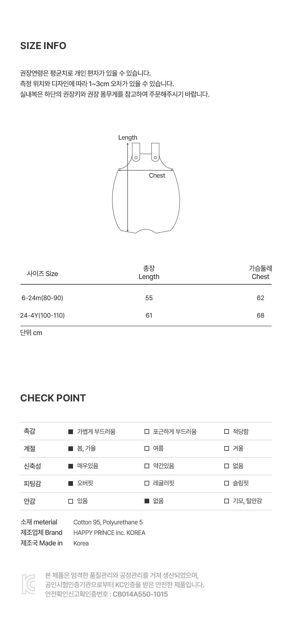 Berry Baby Sleeping Vest