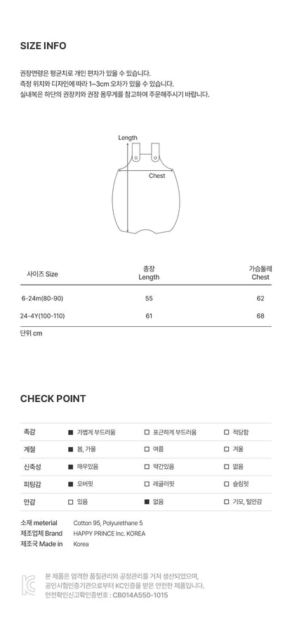 Berry Baby Sleeping Vest