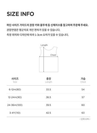 Betty knit baby sleeveless t-shirt