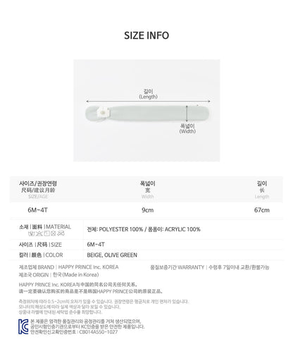 Boba Snow Baby Neckie,