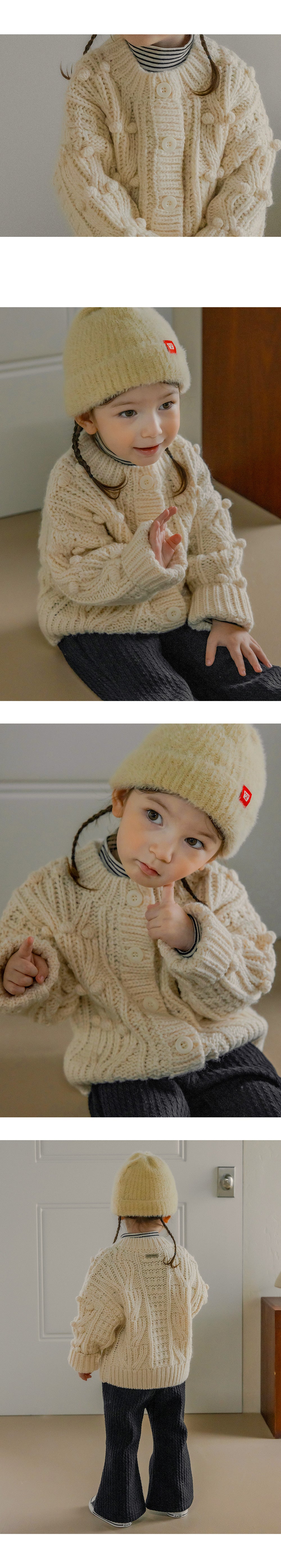 Bobo Knit Baby Cardigan