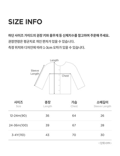 Bobo Knit Baby Cardigan