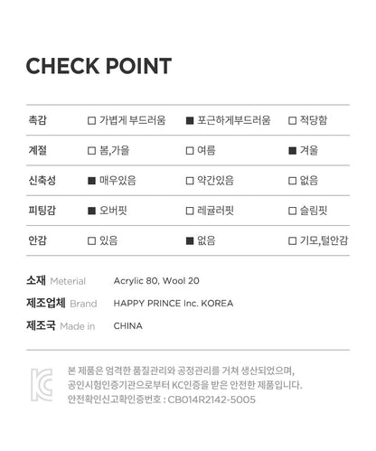 Bobo Knit Baby Cardigan