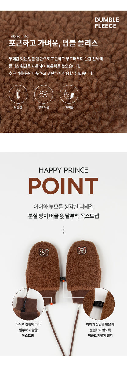 Boichi Teddy Fleece Mittens