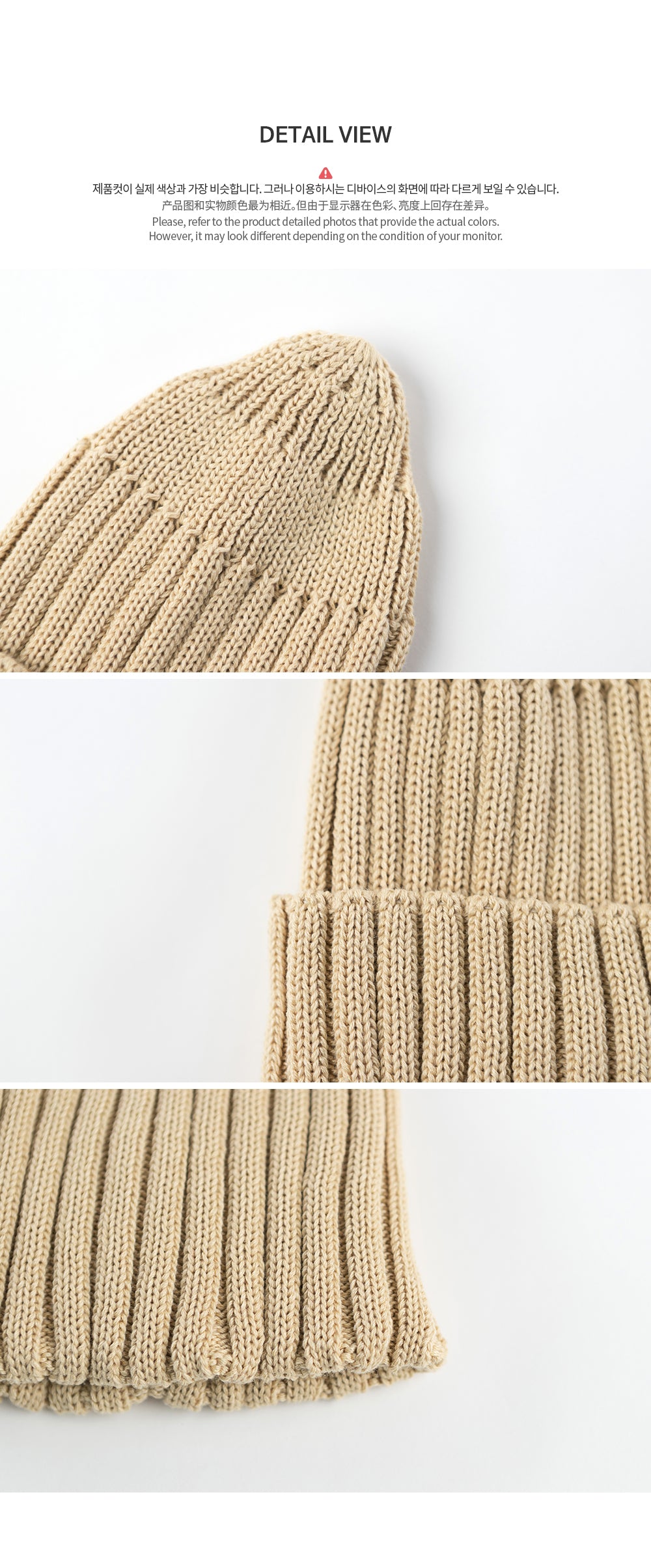 Bombe Knit Baby Beanie