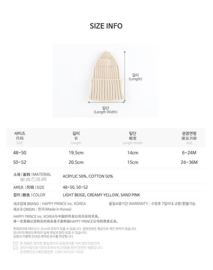 Bombe Knit Baby Beanie