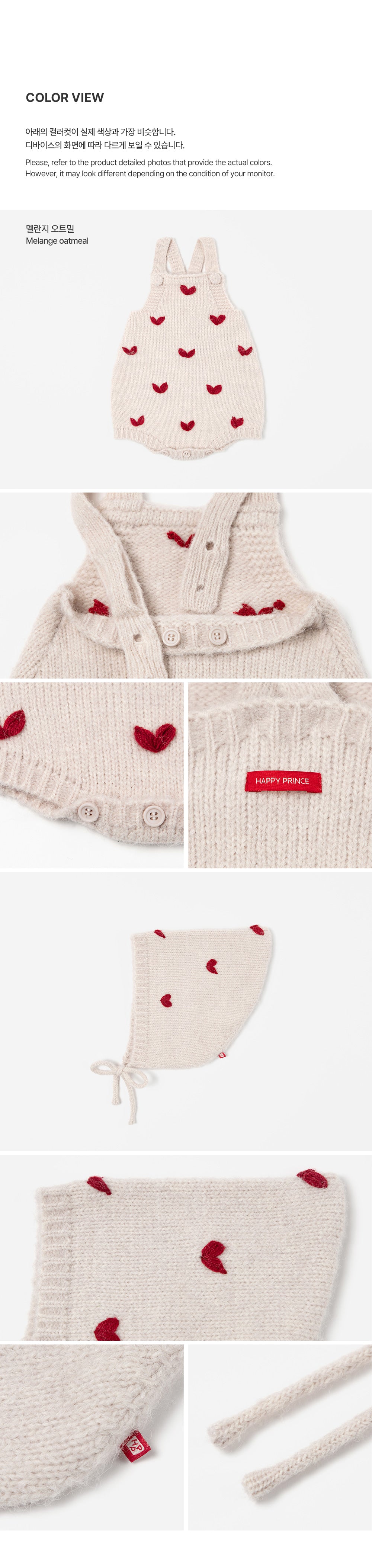Bona Knit Baby Overall Set