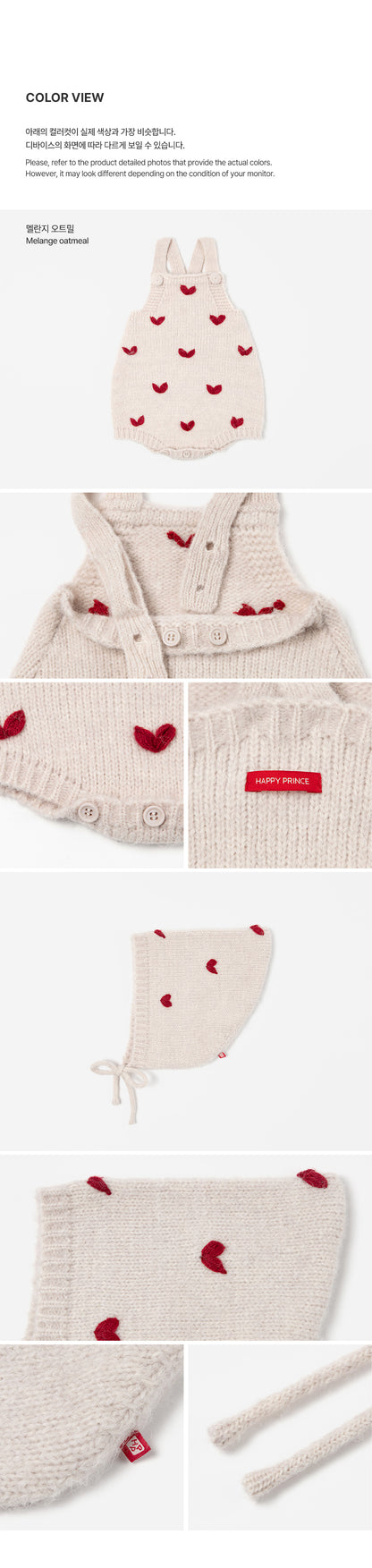 Bona Knit Baby Overall Set