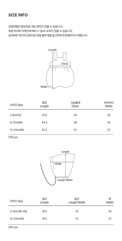 Bona Knit Baby Overall Set