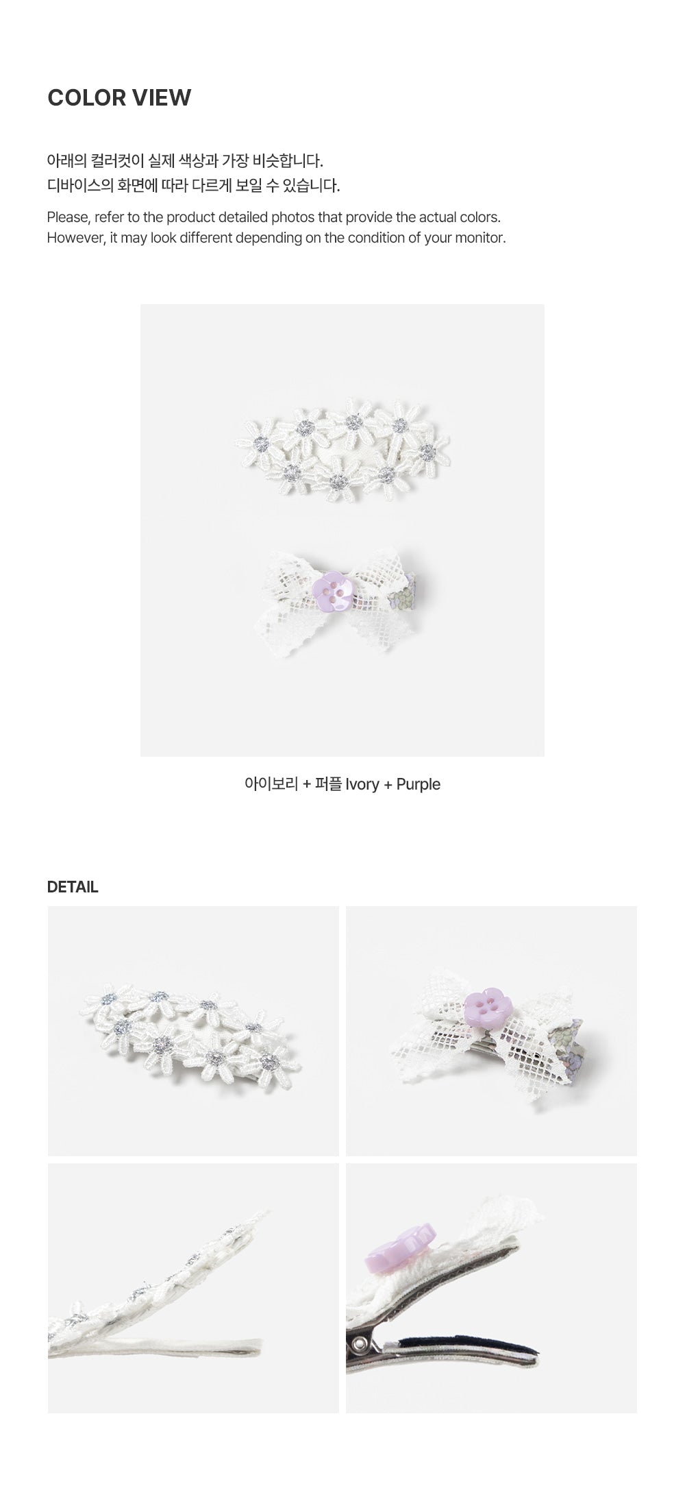 Bouquet Hairpin Set