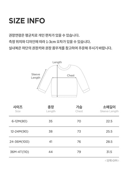 Brahms knit baby sweater