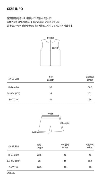 Bren Baby Blouse Set