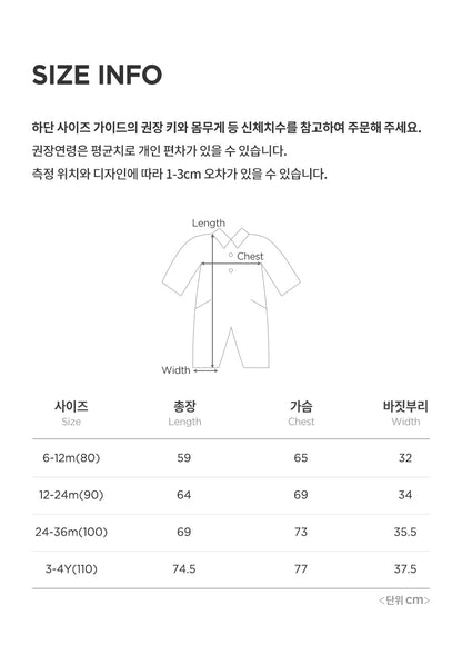 Brownie Gimo Cotton Baby Jumpsuit