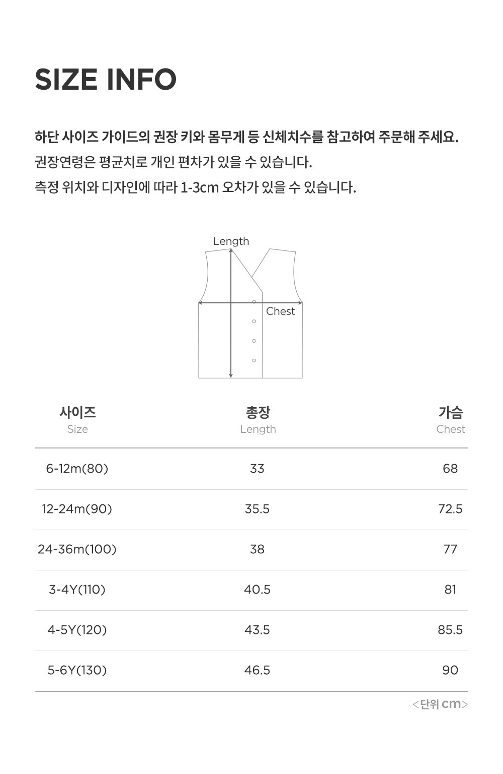 Bubbly double velour vest