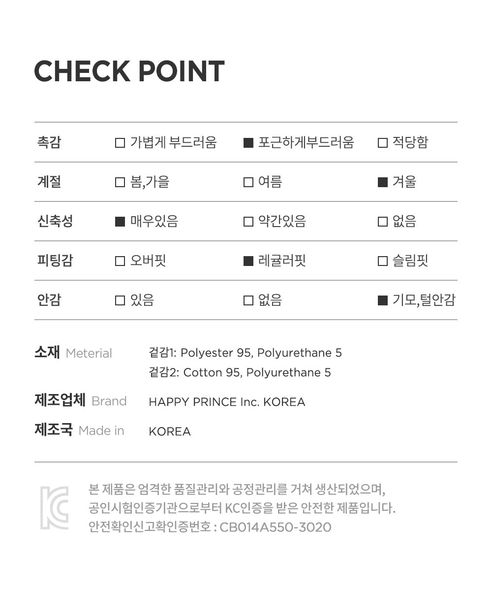 Bubbly double velour vest