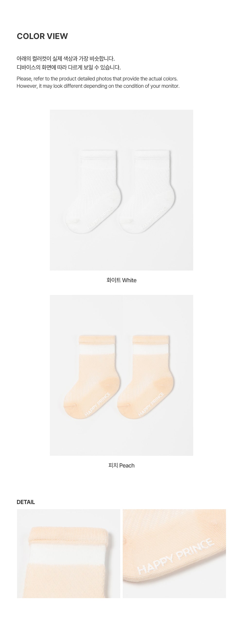 Cael ICE Cooling Baby Socks