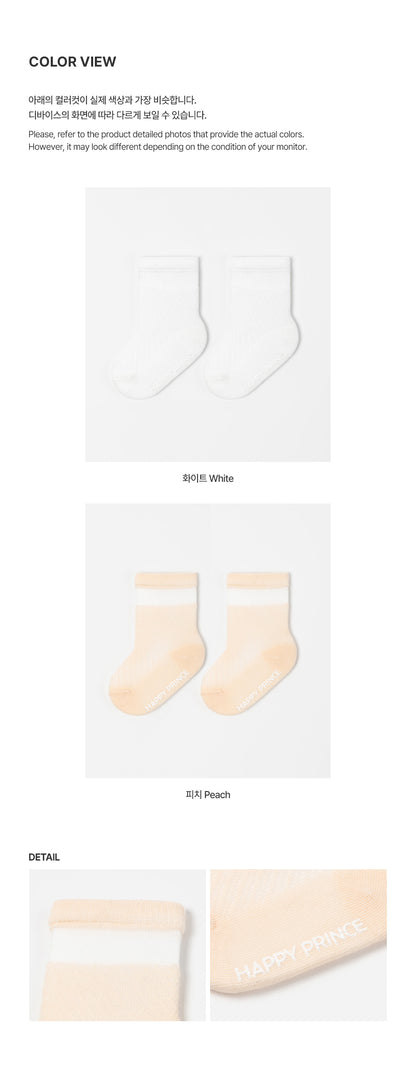 Cael ICE Cooling Baby Socks