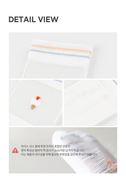 Cam ice baby socks 2in1