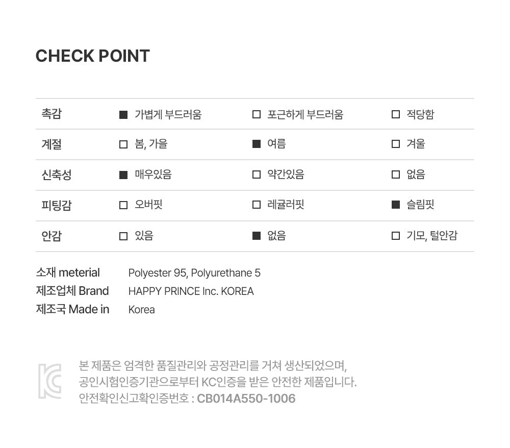 Camong Baby Leggings