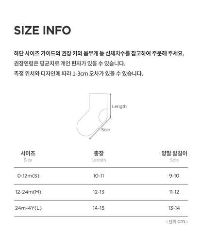 Carol Winter baby Socks