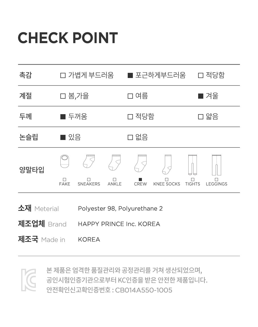 Carol Winter baby Socks