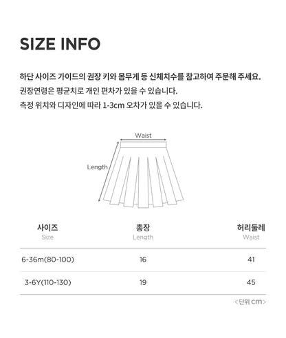 Cherry layered skirt