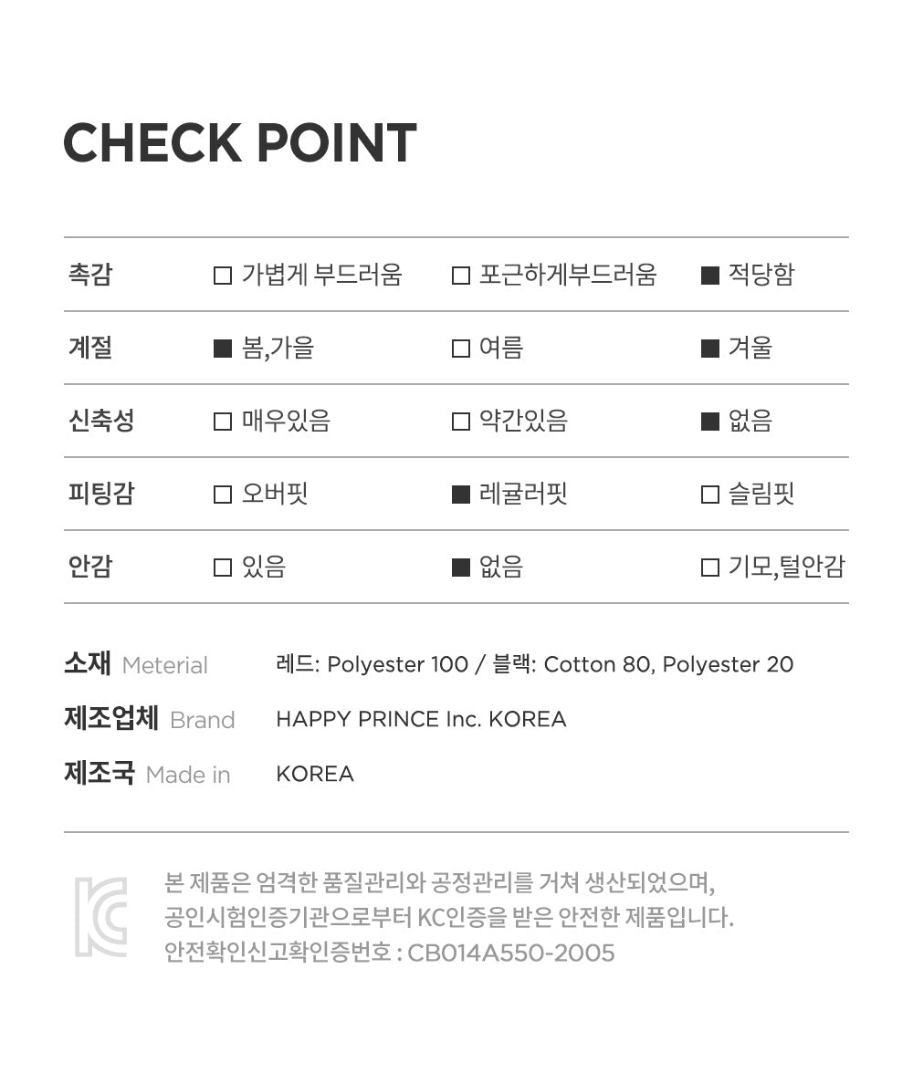 Cherry layered skirt