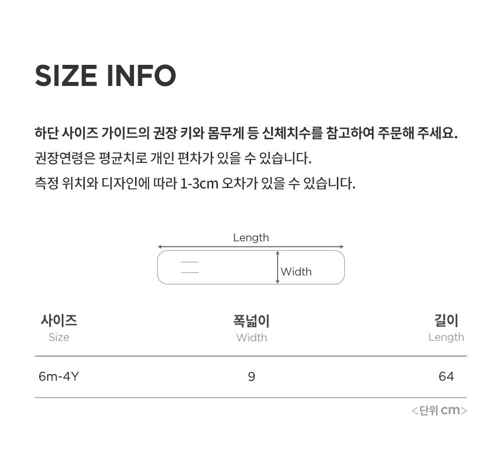 Chico snow baby necky