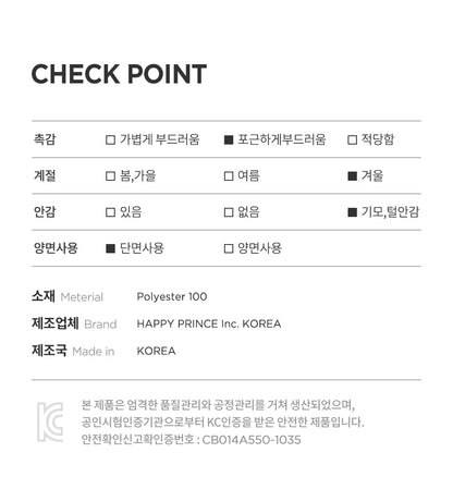 Chico snow baby necky