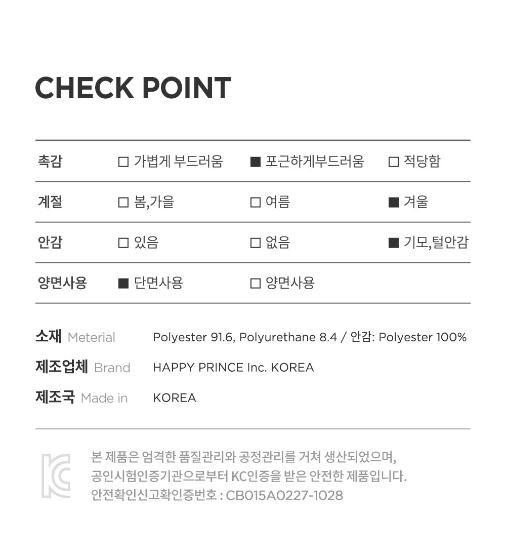 Christine snow baby bananabib