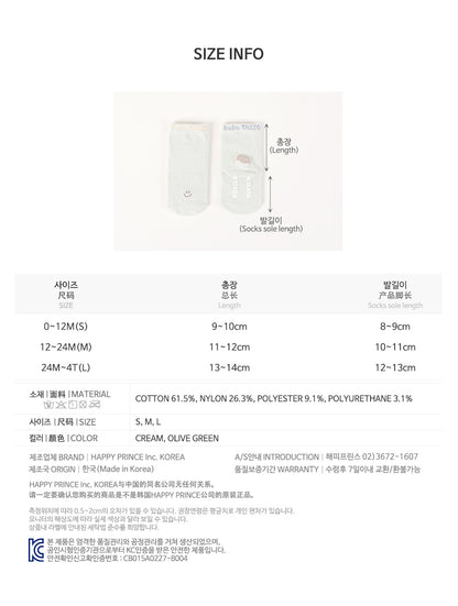 Chur Baby Socks
