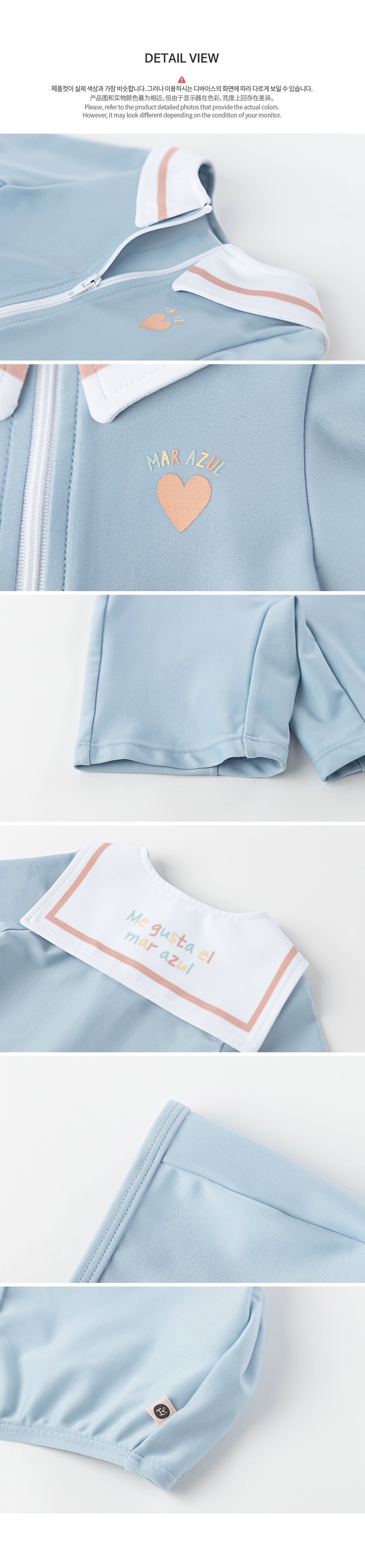 Cielo Rashguard Set