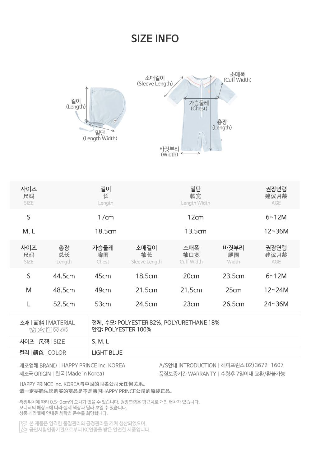 Cielo Rashguard Set