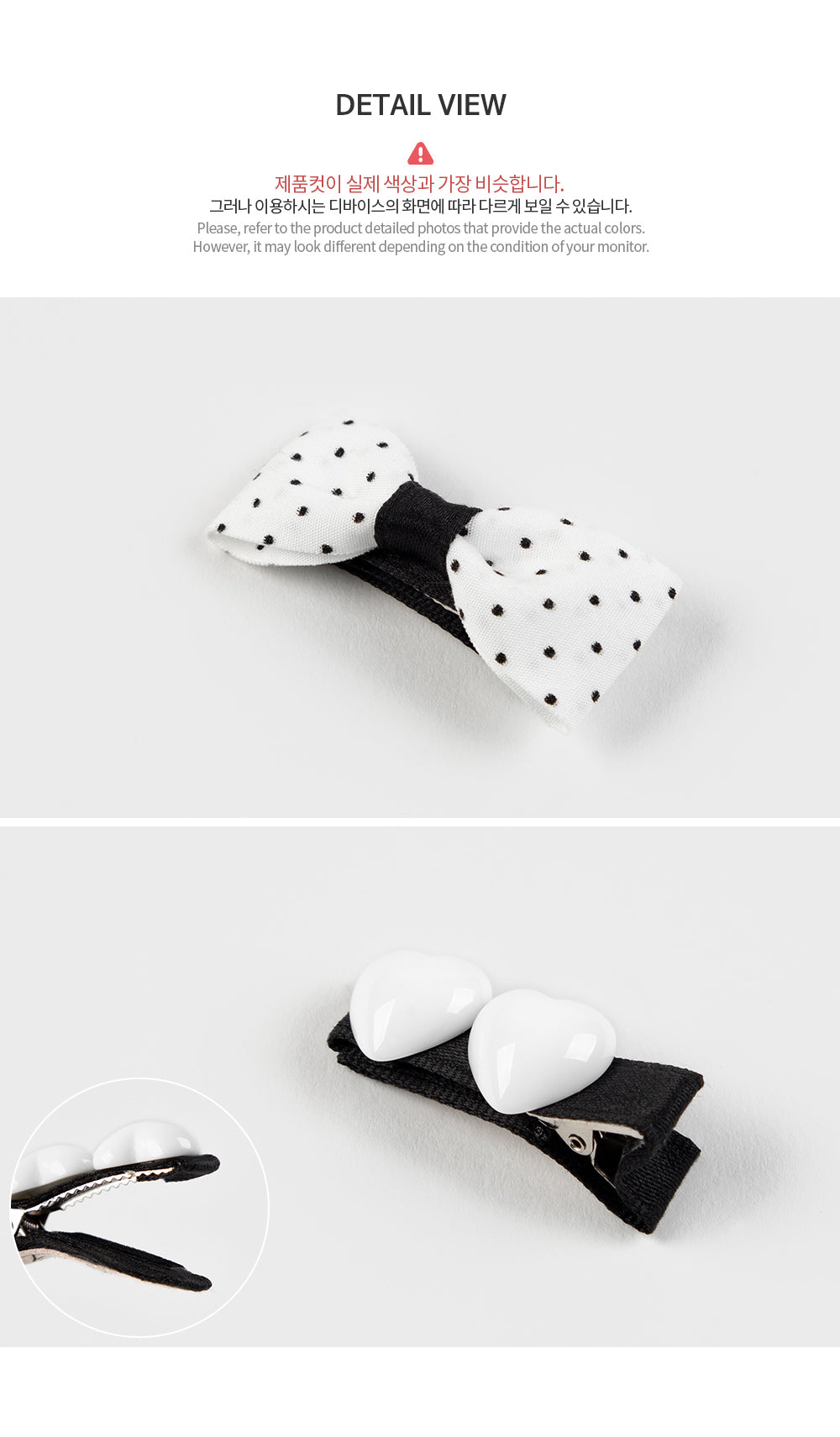 Clif baby hairpin set