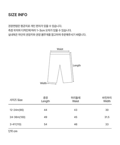 Cont Corduroy Baby Pants