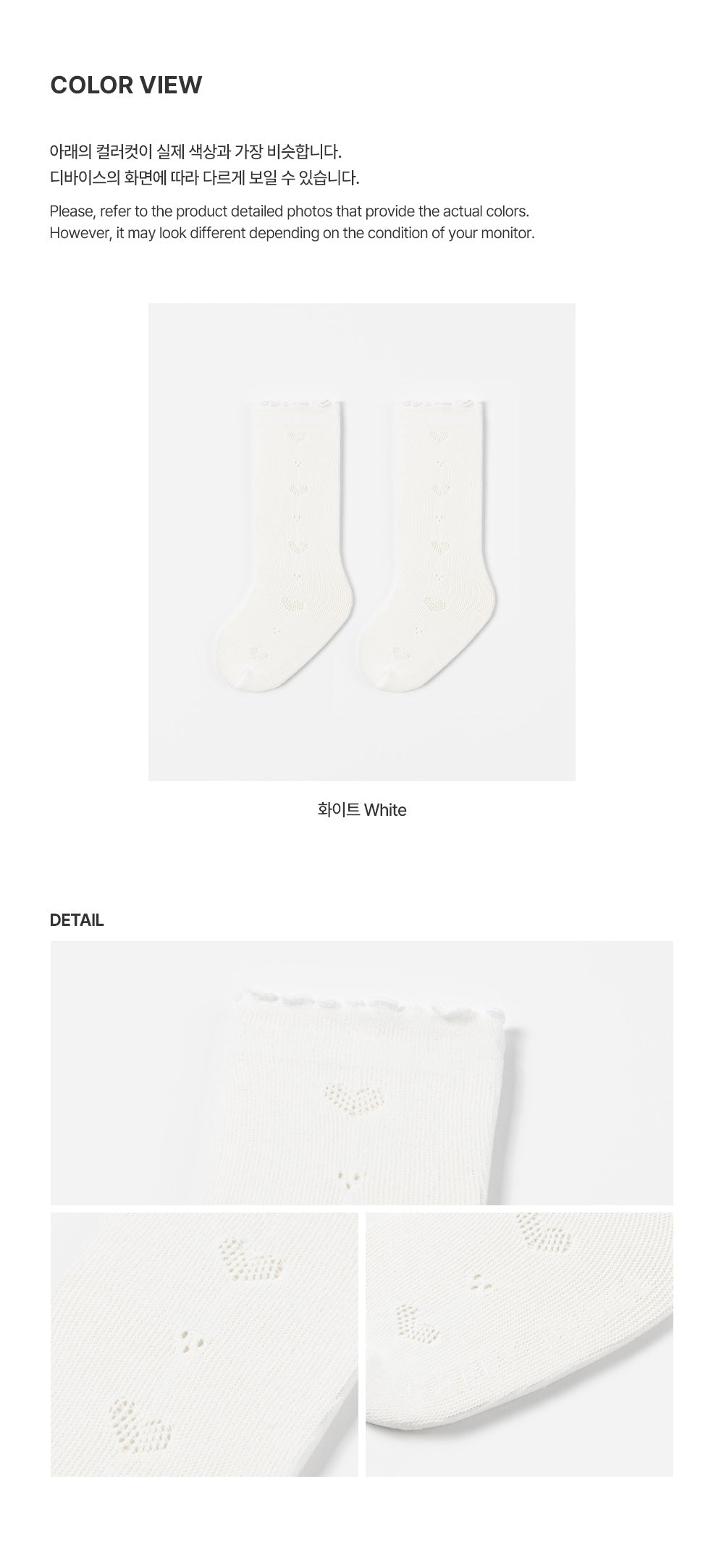 Cool Heart Lace Summer Socks