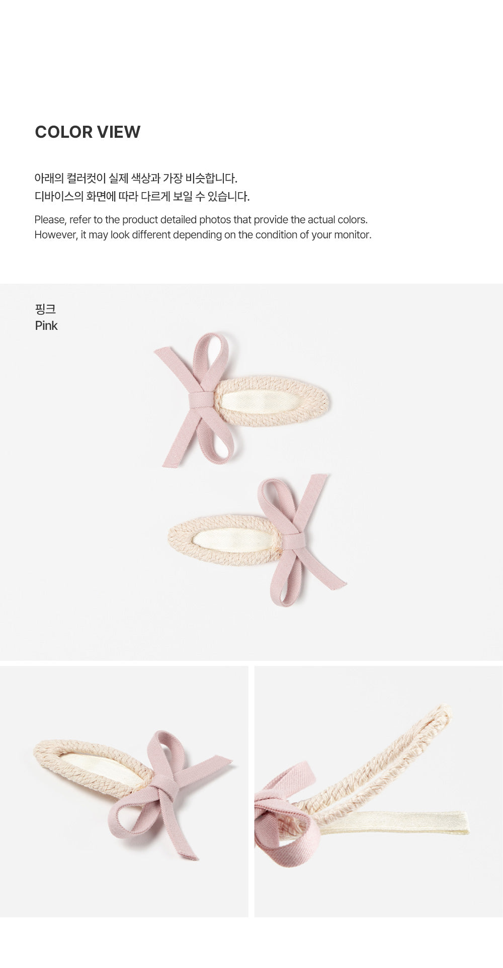 Cosette Barrettes Set