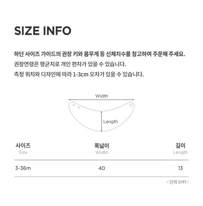 Cupid snow baby bananabib