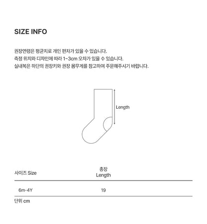 Limea Ice Baby Knee Socks