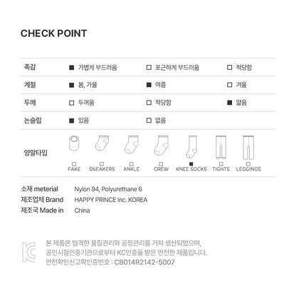 Limea Ice Baby Knee Socks